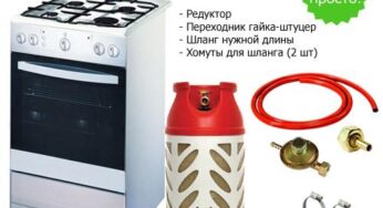 Як підключити газову плиту до балона